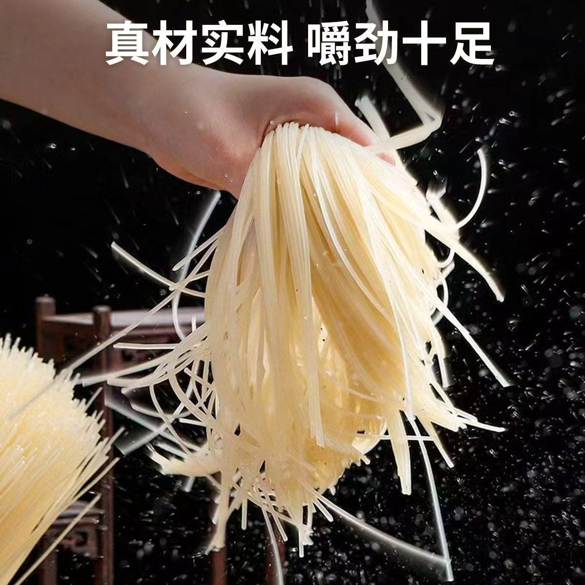 江西米粉正宗特产炒粉大米粉条米线螺蛳粉南昌拌粉专用干货旗舰店,淘宝优惠券,粉丝福利购,淘宝优惠卷