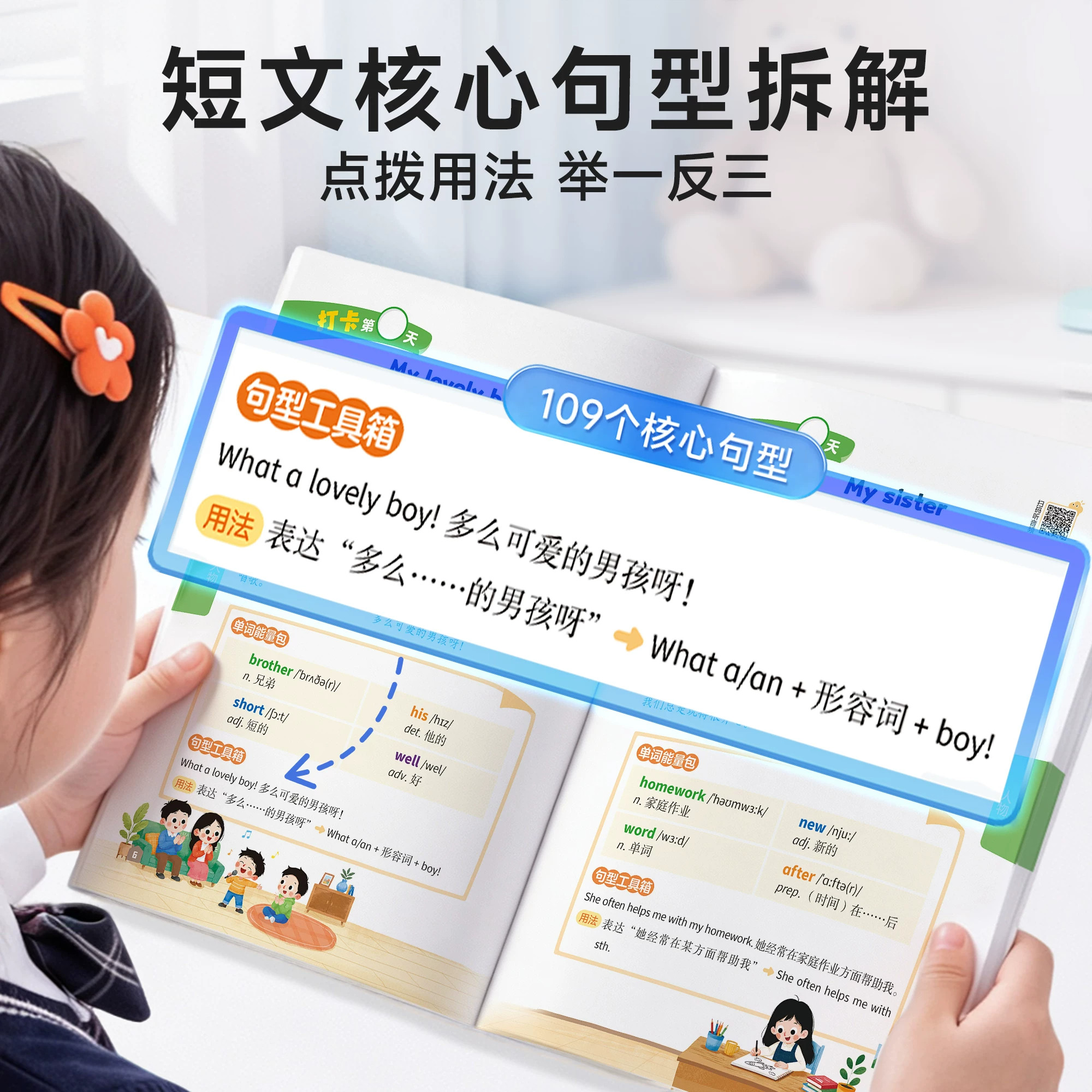 图 5