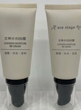 [官方正品】抖音韩国欧尼水光bb霜轻薄帖肤自然透亮持久遮瑕