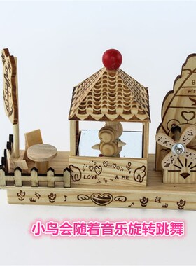 热销创意旋转小鸟木质伞房风车发条音乐盒八音盒摆U件女生儿童生