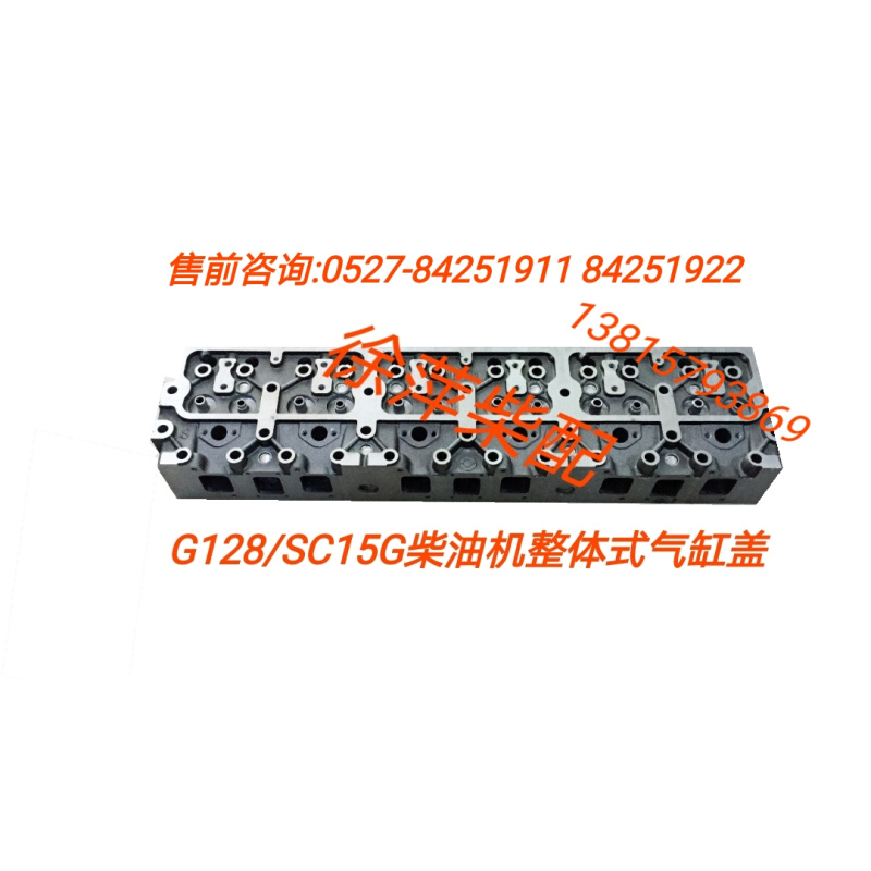 上柴G128柴油机气缸垫缸头垫G02-145-02-C上柴SC15G500CA汽缸床 - 图3