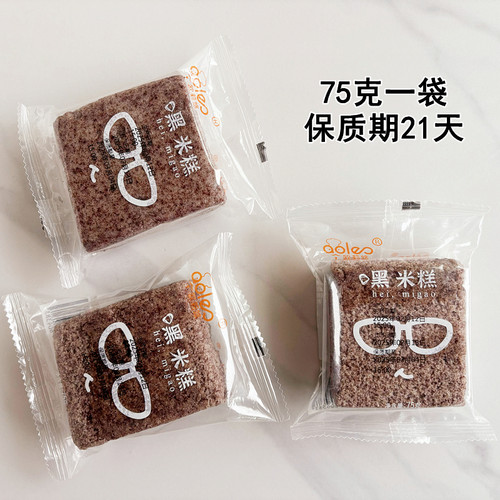 欧莉悠黑米糕传统手工发糕糯米糕营养早餐蛋糕小包装糕点休闲食品 - 图3
