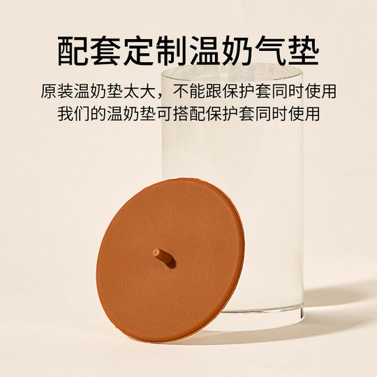 Geien is suitable for Shixi 100-day bottle accessories, glass bottle, baby bottle, anti-fall cover, protective cover, pacifier, gravity ball, straw