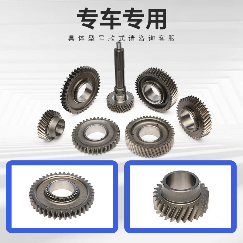 工厂斯堪尼亚汽车配件 专用变速箱输入轴多规格底噪主副轴齿轮,淘宝优惠券,粉丝福利购,淘宝优惠卷