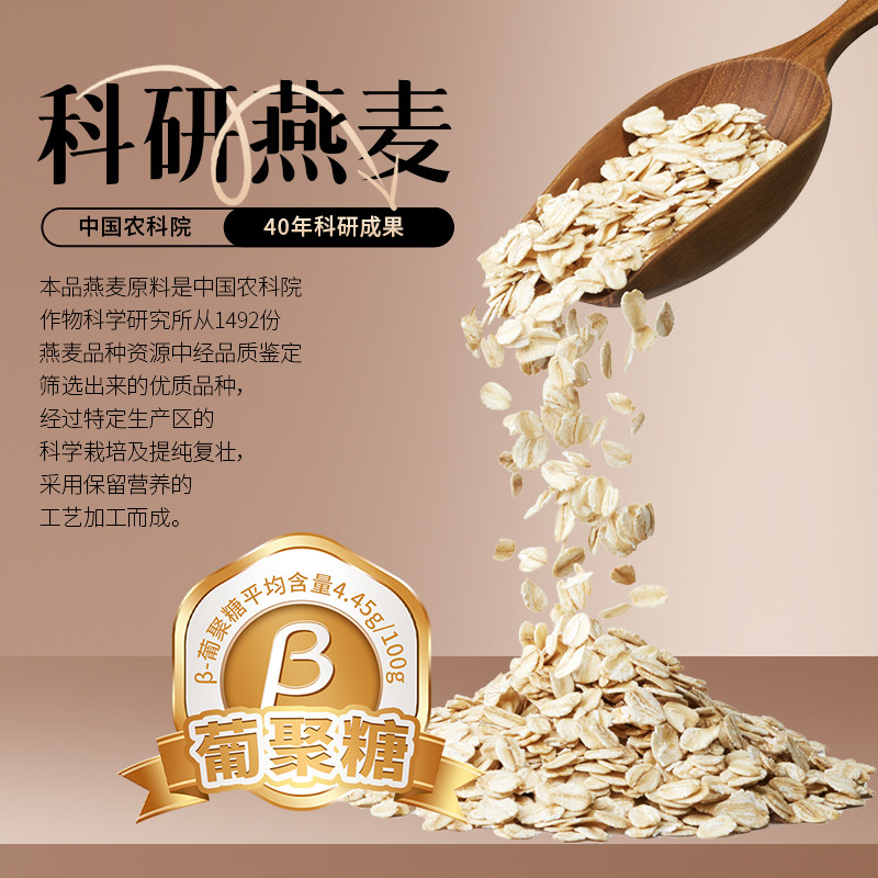 中国农科院冻干燕窝银耳燕麦羹冲饮杯女生健康方便速食营养早餐,淘宝优惠券,粉丝福利购,淘宝优惠卷