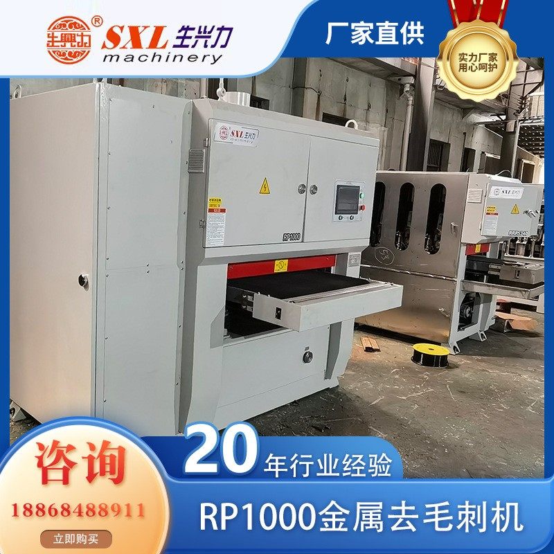 RP1000平面倒角去毛刺机 金属拉丝机 砂光机 多功能抛光机,淘宝优惠券,粉丝福利购,淘宝优惠卷