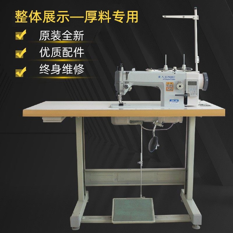 电脑DY同步车皮革箱包玩具厚料缝纫机直驱0303D同步机全自动,淘宝优惠券,粉丝福利购,淘宝优惠卷