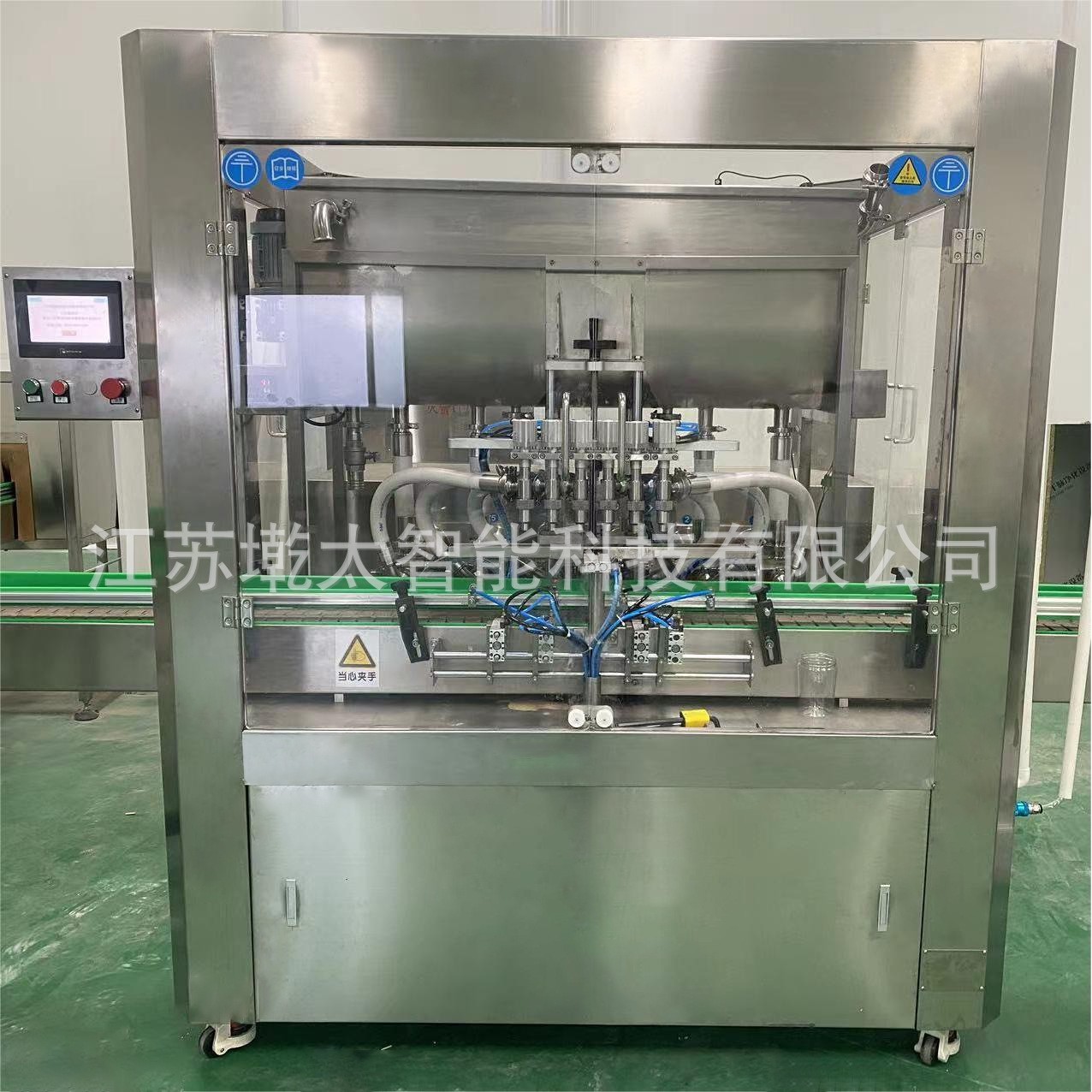 全自动酱料灌装机花生酱番茄酱海鲜酱六头直线式定量酱料灌装设备,淘宝优惠券,粉丝福利购,淘宝优惠卷