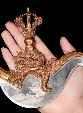 极速金刚钺家用供p具尼泊尔手工桌面供具上铜下铁金刚杵