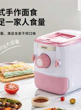 新品威的(Vitaland)面条机全自G动家用多摸头压麪饺子皮电动多功