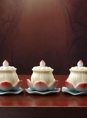 极速陶瓷供佛水杯圣水杯净水杯家用供奉观K音水杯供水佛杯佛前佛