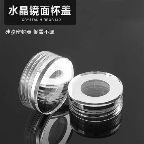 极速高山流水玻璃杯盖q配件通用透明密封圈双层水晶玻璃杯盖食用 - 图0