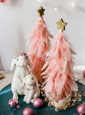 新品新品粉色羽毛圣诞树可爱少女装饰H摆件橱窗公主房布置生日礼