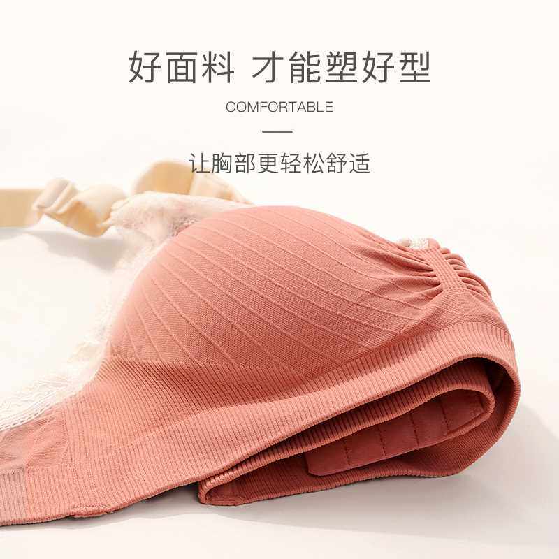 极速孕妇专用哺乳文胸聚拢有型防下垂怀孕期胸罩T秋薄款喂奶上托,淘宝优惠券,粉丝福利购,淘宝优惠卷