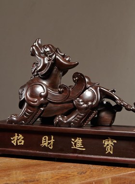 极速黑檀实木质雕刻貔貅摆件一对家居客厅公司办公装X饰店铺开业