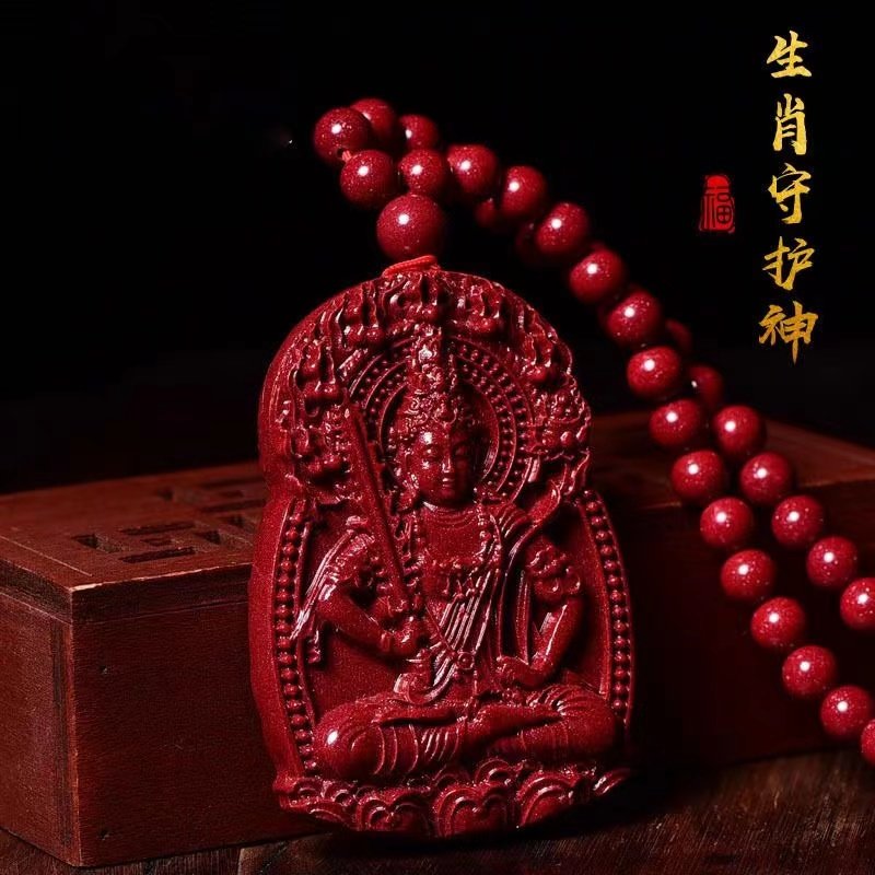 极速天然朱砂本命佛n吊坠男属兔年生肖护身符挂件文殊菩萨守护神,淘宝优惠券,粉丝福利购,淘宝优惠卷