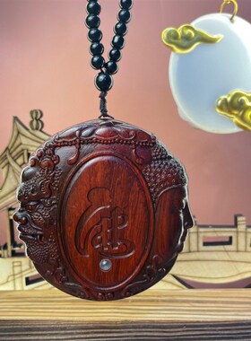 极速紫檀一念之间手把件木t雕车挂件吊坠男士手工雕送礼女挂饰8公