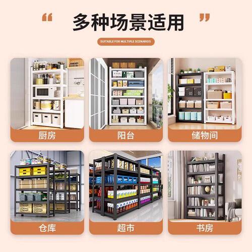 家用置物架钢制货架阳台多层储物架储藏间厨房收纳架快递杂物架子 - 图3