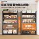 Grab! Household floor-standing storage rack