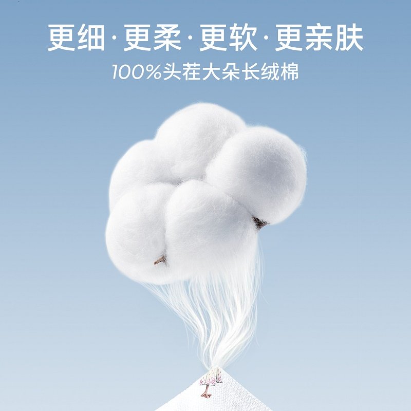 嫚熙婴儿纱布浴巾纯棉宝宝新生儿童浴巾超软带帽斗篷洗澡包被裹巾,淘宝优惠券,粉丝福利购,淘宝优惠卷