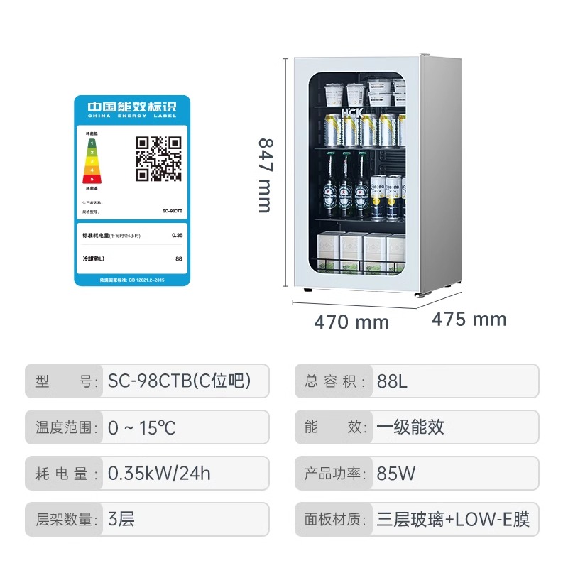 HCK哈士奇冰吧家用客厅小型饮料冷藏柜办公室透明冰箱高颜值98CTB - 图2