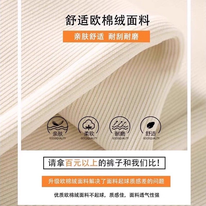 婧麒孕妇裤子秋冬外穿加绒加厚阔腿裤2025新款不勒肚子长裤孕妇装,淘宝优惠券,粉丝福利购,淘宝优惠卷