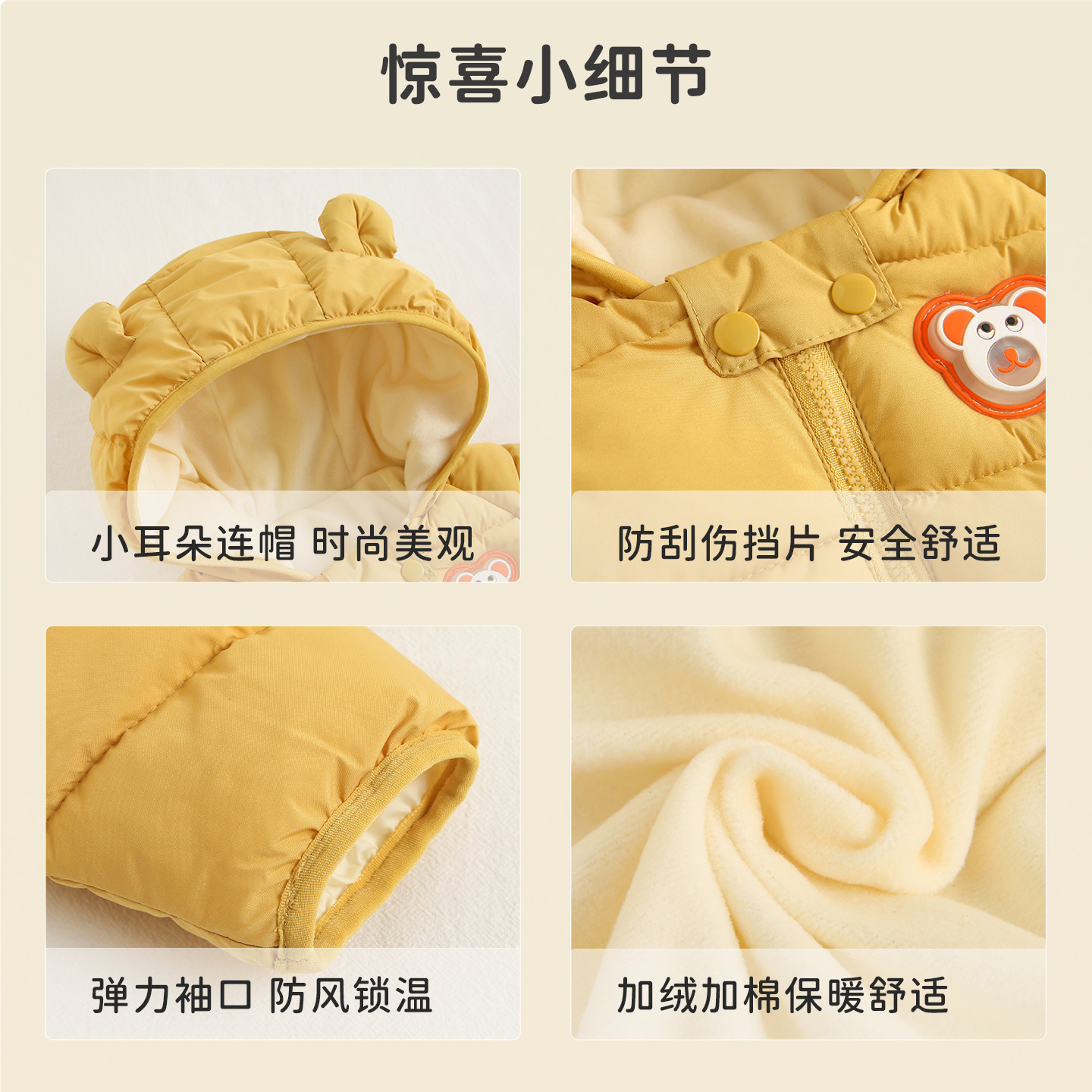 婧麒新款宝宝棉服婴儿冬季加厚绒棉袄儿童保暖衣男童女童夹棉外套,淘宝优惠券,粉丝福利购,淘宝优惠卷