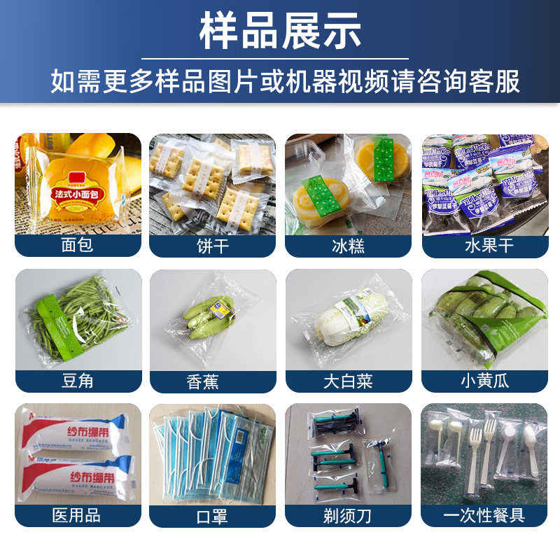 自动枕式包装机 牙线牙刷手套口罩包装机 一次性塑料餐具包装机,淘宝优惠券,粉丝福利购,淘宝优惠卷