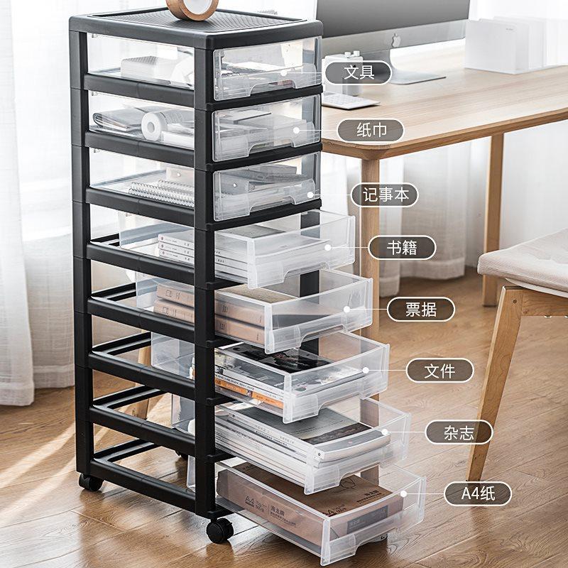 新品桌下收纳柜储物柜办公室文件柜塑料多层抽屉式盒置物柜子可移,淘宝优惠券,粉丝福利购,淘宝优惠卷