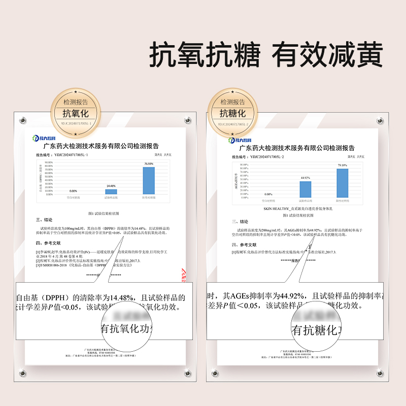 贞采源美白身体乳377透亮香氛秋冬干皮补水保湿滋润烟酰胺润肤乳