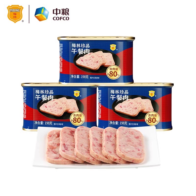 中粮梅林珍品午餐肉罐头198g即食囤货熟食涮火锅泡面夜宵囤货食品 - 图3