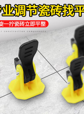 其他瓷砖定位找平器留戒指/指环