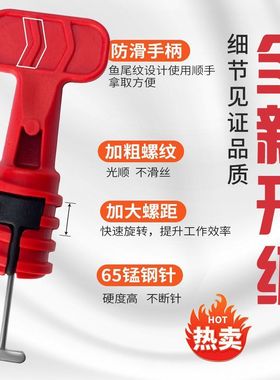 其他瓷砖找平器调整器戒指/指环
