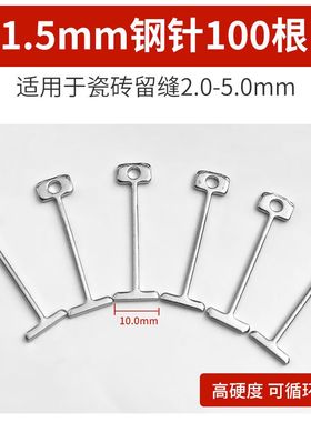 其他瓷砖找平器1015m戒指/指环