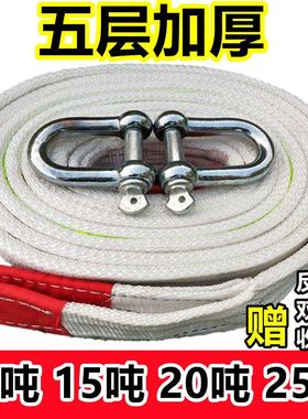 其他汽车拖车绳加厚拉戒指/指环