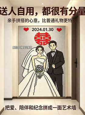 一家三口全家福装饰画定制乐高积木墙像素画入户玄关亲子挂画礼物