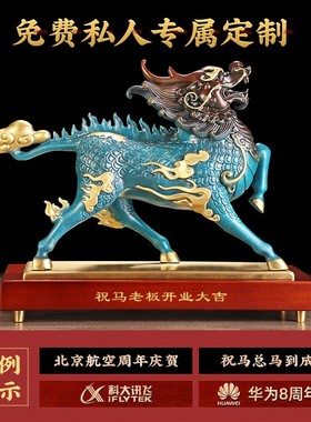 速发纯铜设饰摆件一对家居客厅玄关装麟品办公室桌面招财摆麒工艺