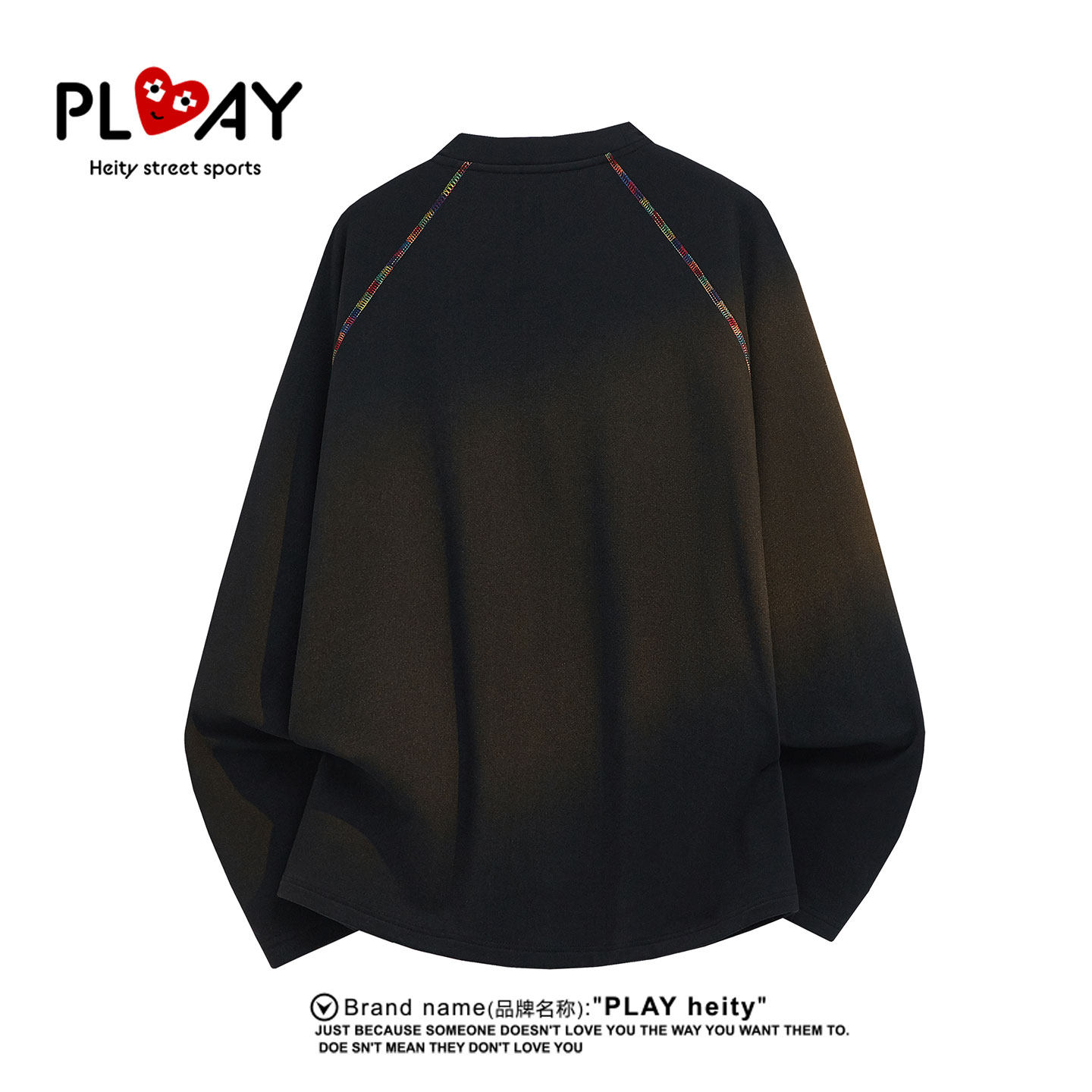 PLAY HEITY 官方潮牌休闲内搭宽松版百搭打底衫T恤大码男女款上衣,淘宝优惠券,粉丝福利购,淘宝优惠卷