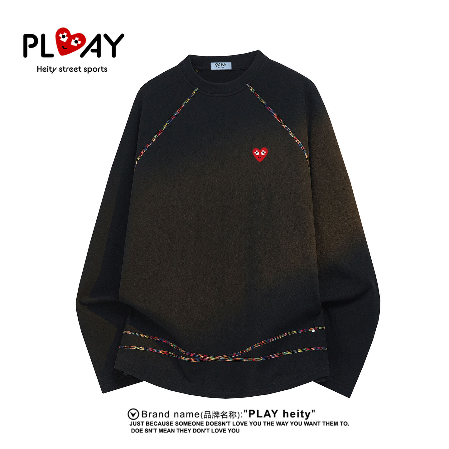 PLAY HEITY 官方潮牌休闲内搭宽松版百搭打底衫T恤大码男女款上衣,淘宝优惠券,粉丝福利购,淘宝优惠卷