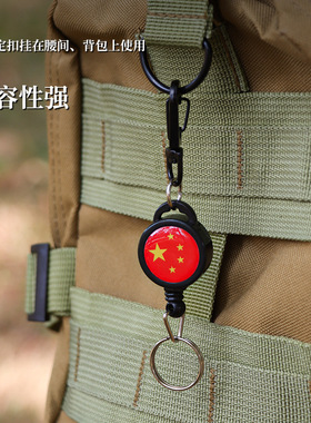 自动伸缩高回弹尼龙绳防丢钥匙扣