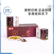 And the world Betel Nut Official Flagship Store Bulk Batch of canned RMB100  Shang ultra-identical green fruit refined Penang