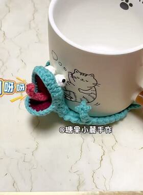 蜥蜴汤姆可爱钩针杯垫DIY材料包