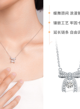 六桂福珠宝银925柔缎蝶结套链