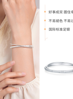 六桂福珠宝足银流光叠韵手镯