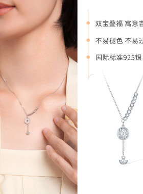 六桂福珠宝银925八方来财套链