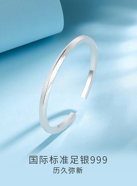 六桂福珠宝福莫比乌斯银手镯纯银