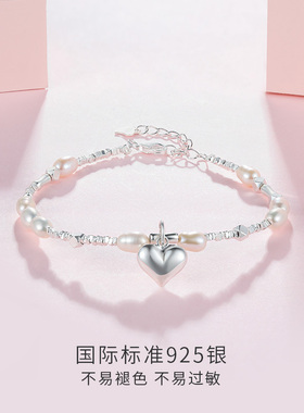 六桂福银饰珍珠爱心手链碎银几两