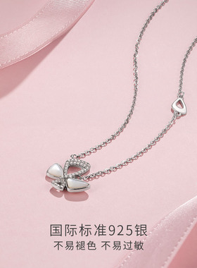 六桂福珠宝s925银项链