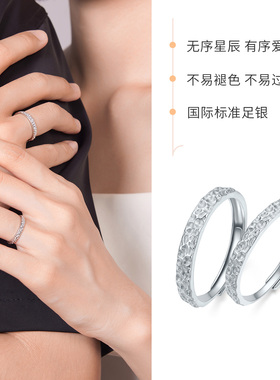 六桂福珠宝S999足银戒指