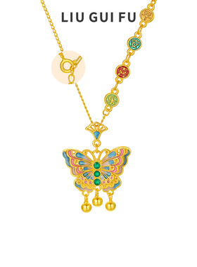 六桂福珠宝925银彩蝶套链